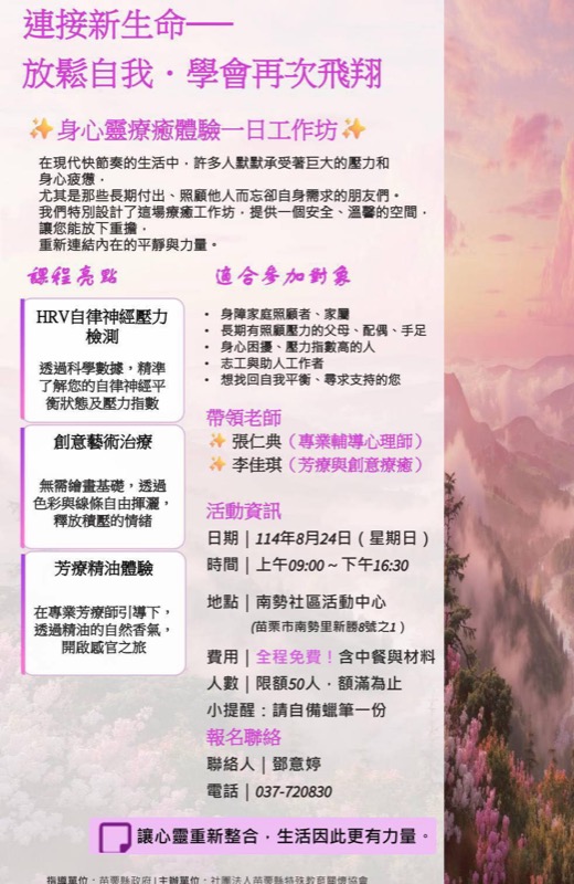 文字說明 
