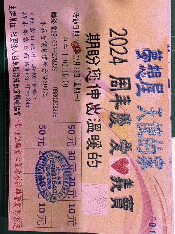 文字說明 