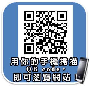社團法人苗栗縣特殊教育關懷協會 QR-code