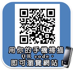 社團法人苗栗縣特殊教育關懷協會 QR-code